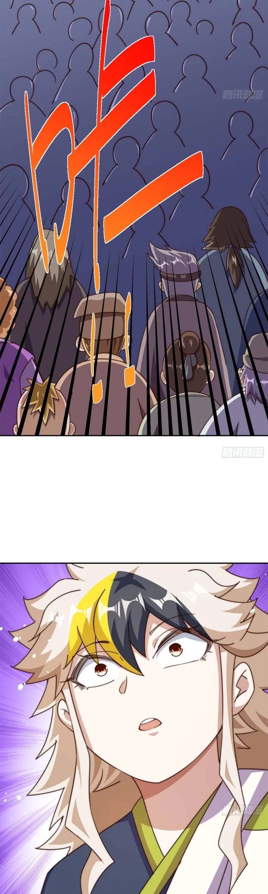 Above Ten Thousand People Chapter 212 page 33 - Chapter 212