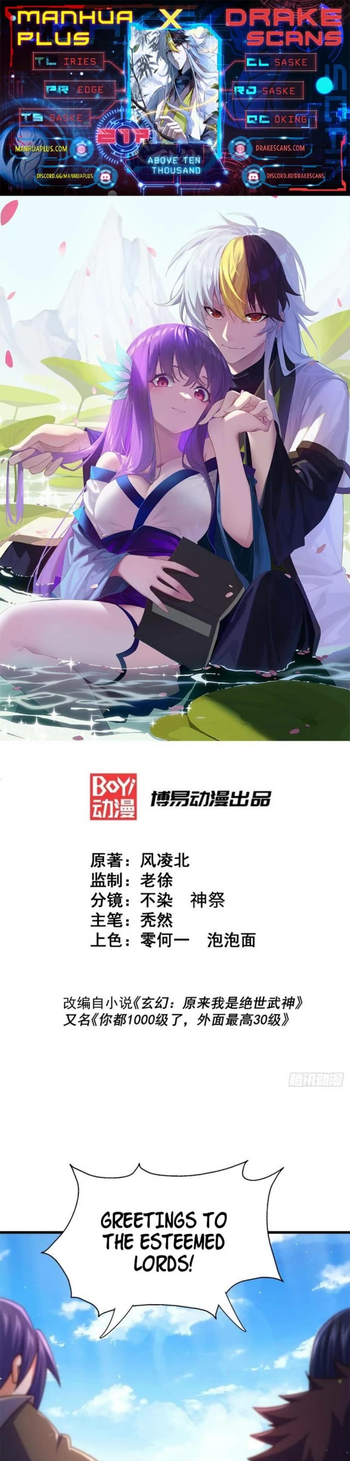 Above Ten Thousand People Chapter 217 page 1 - Chapter 217
