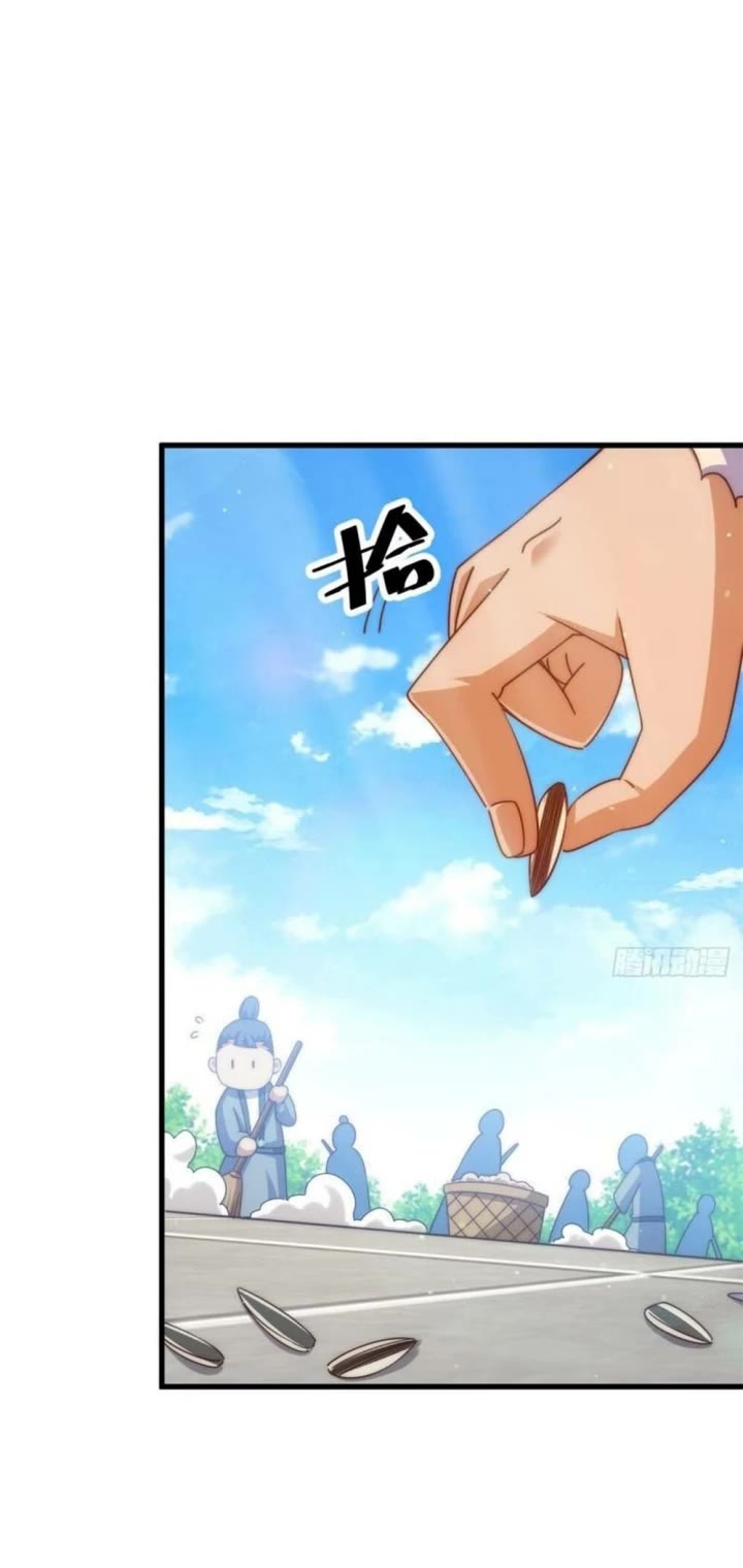 Above Ten Thousand People Chapter 217 page 4 - Chapter 217
