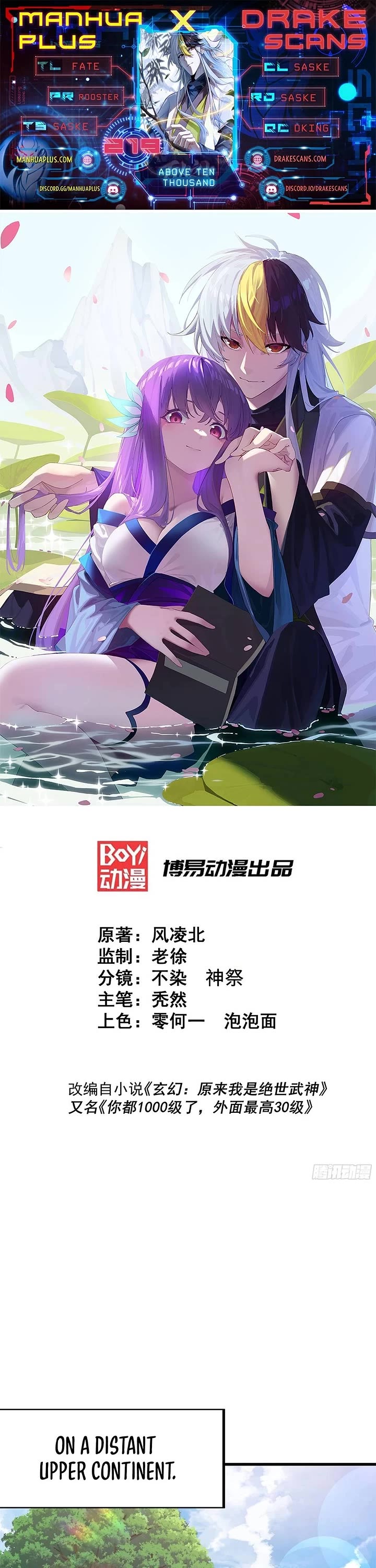 Above Ten Thousand People Chapter 219 page 1 - Chapter 219