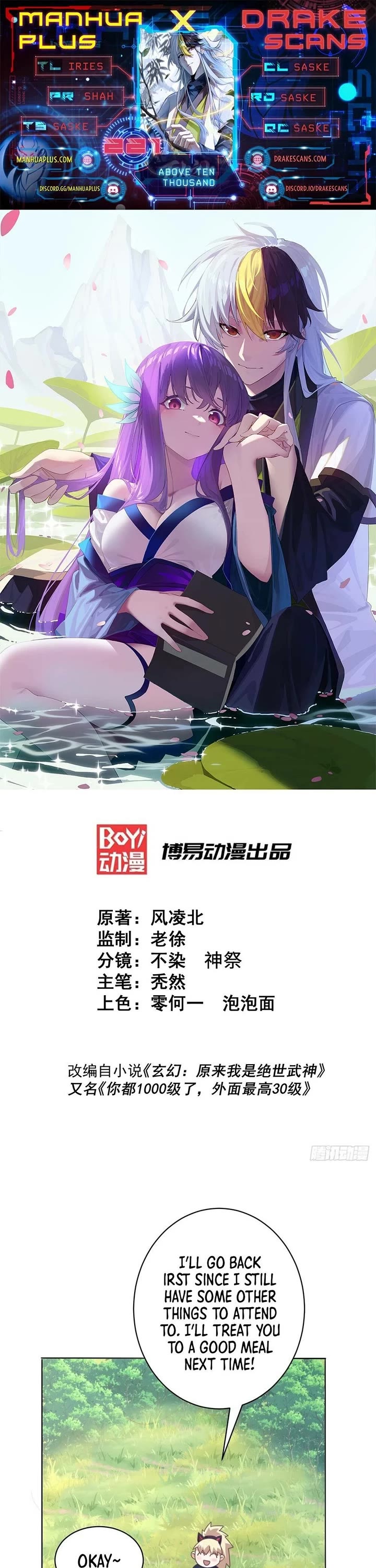 Above Ten Thousand People Chapter 221 page 1 - Chapter 221
