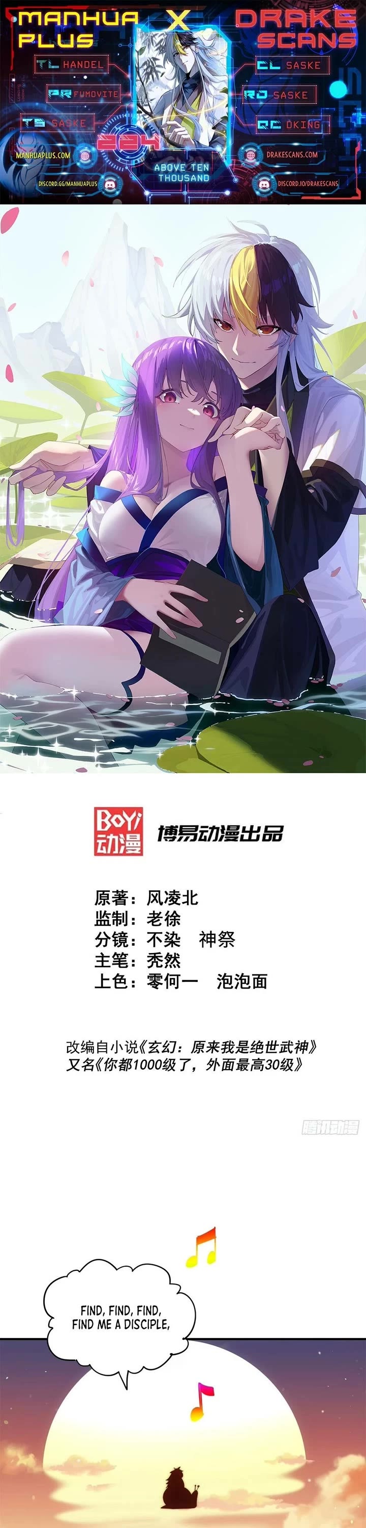 Above Ten Thousand People Chapter 225 page 1 - Chapter 225