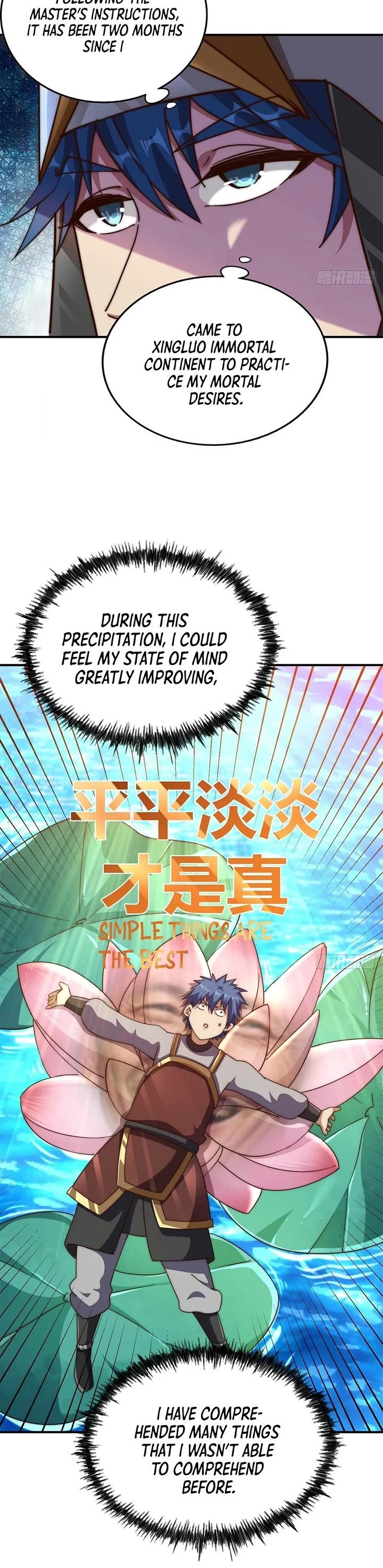 Above Ten Thousand People Chapter 225 page 15 - Chapter 225