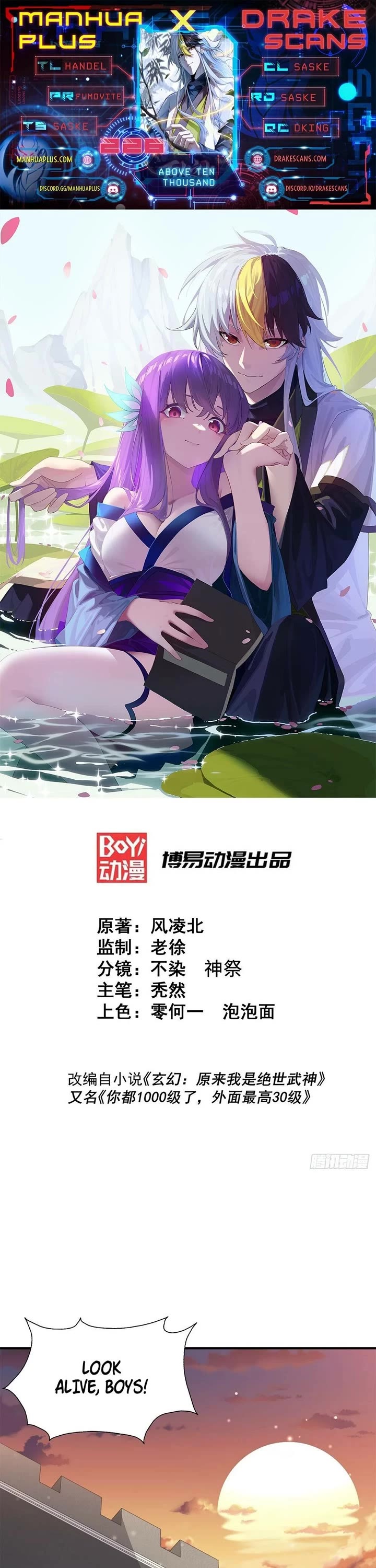 Above Ten Thousand People Chapter 226 page 1 - Chapter 226