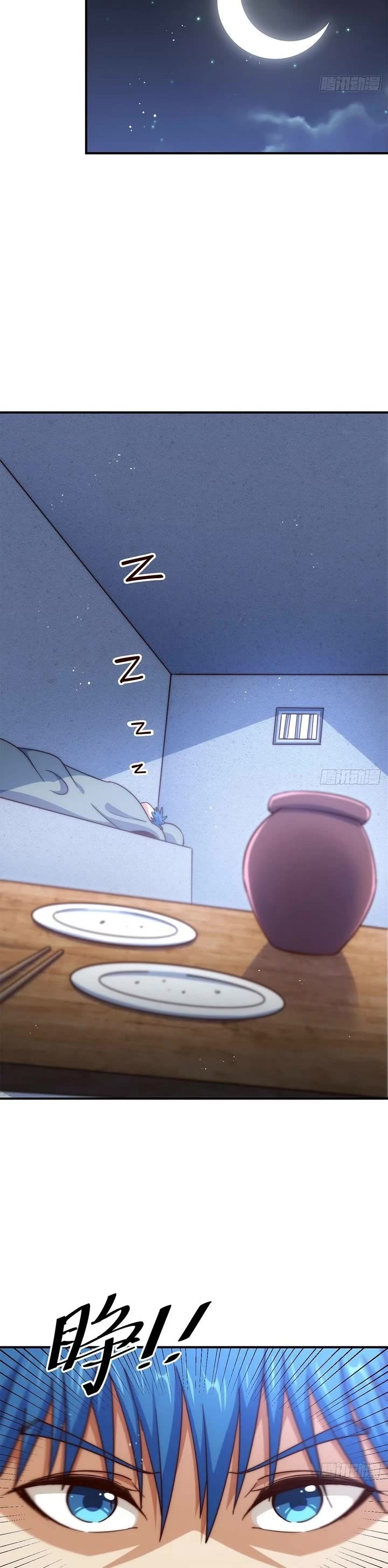 Above Ten Thousand People Chapter 226 page 14 - Chapter 226