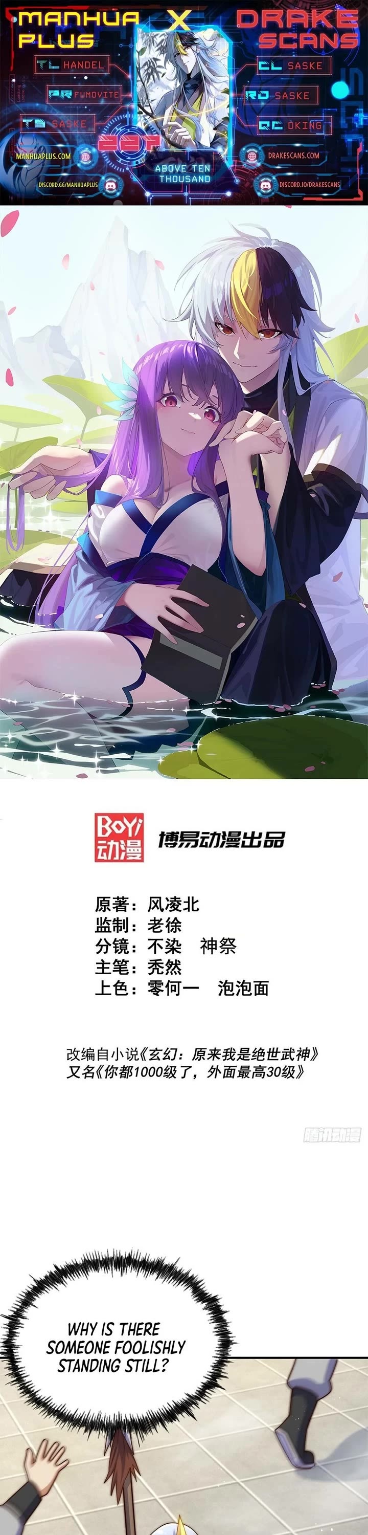 Above Ten Thousand People Chapter 227 page 1 - Chapter 227