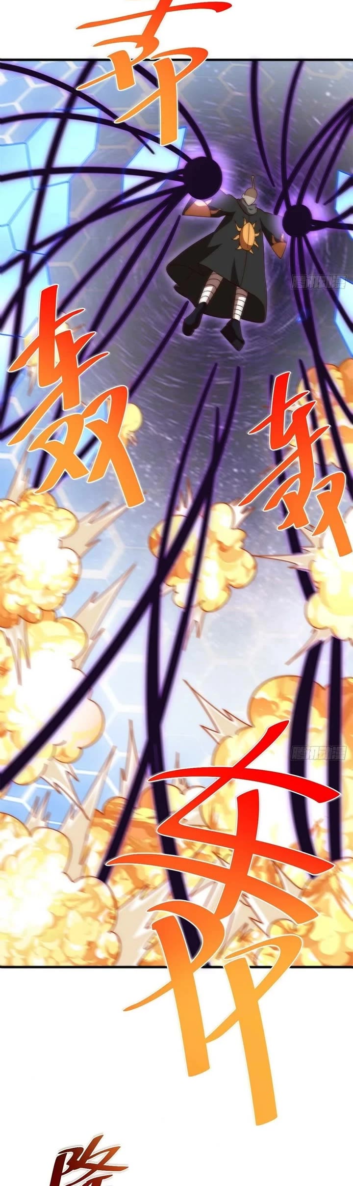 Above Ten Thousand People Chapter 227 page 14 - Chapter 227