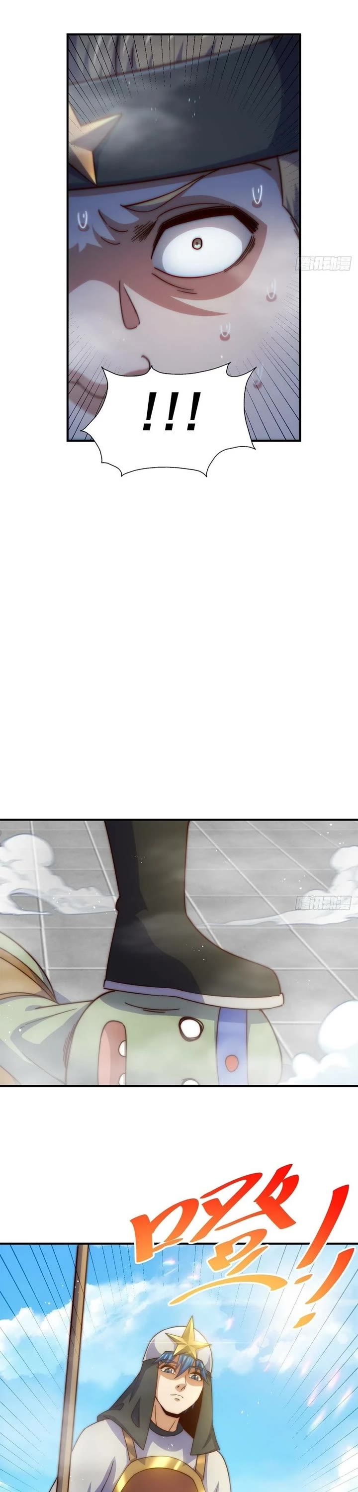 Above Ten Thousand People Chapter 227 page 6 - Chapter 227