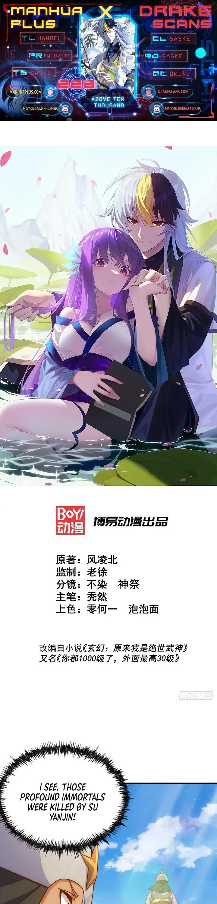 Above Ten Thousand People Chapter 228 page 1 - Chapter 228