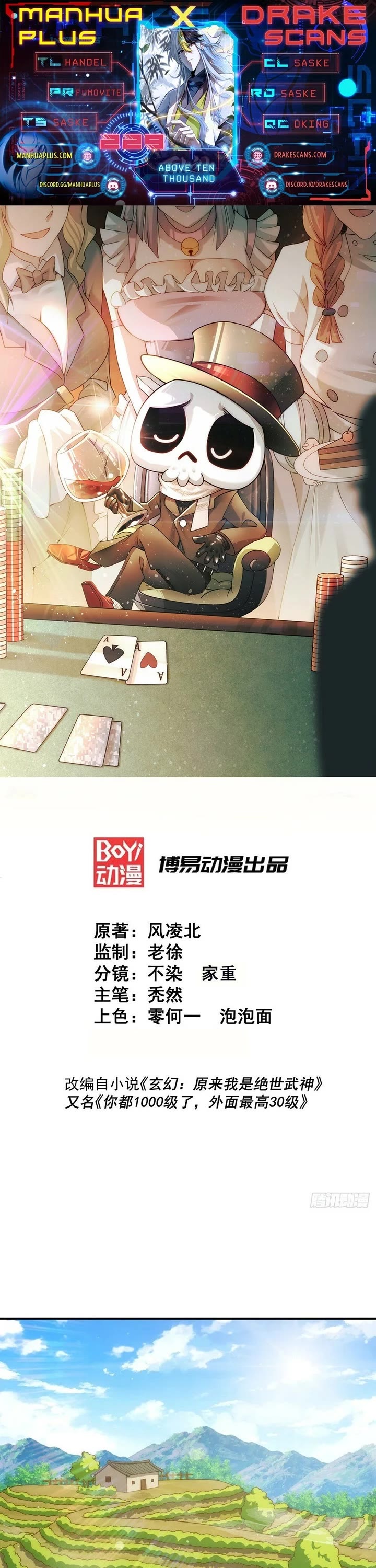 Above Ten Thousand People Chapter 229 page 1 - Chapter 229