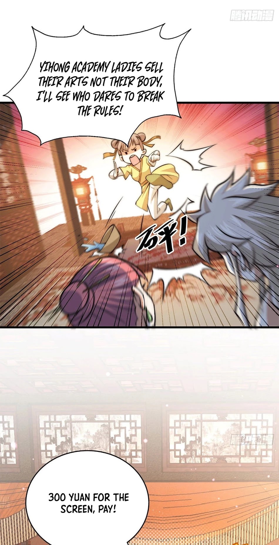 Above Ten Thousand People Chapter 23 page 4 - Chapter 23