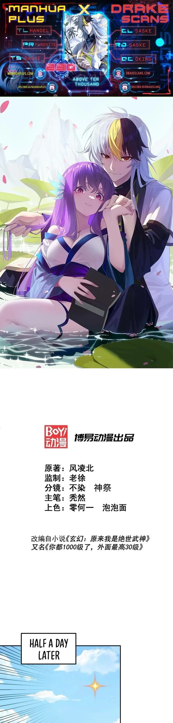 Above Ten Thousand People Chapter 230 page 1 - Chapter 230