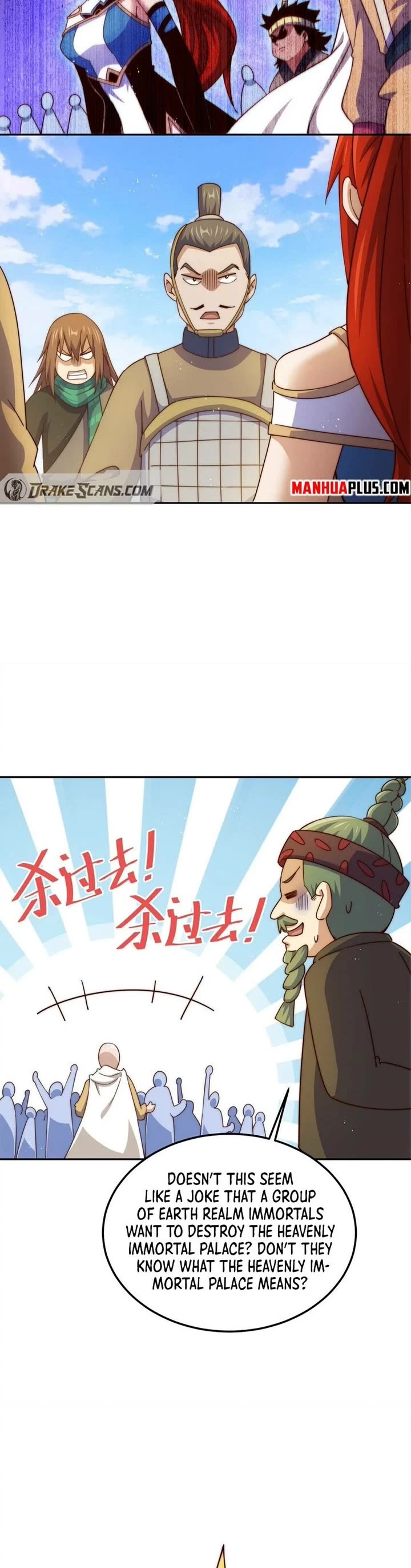 Above Ten Thousand People Chapter 230 page 5 - Chapter 230
