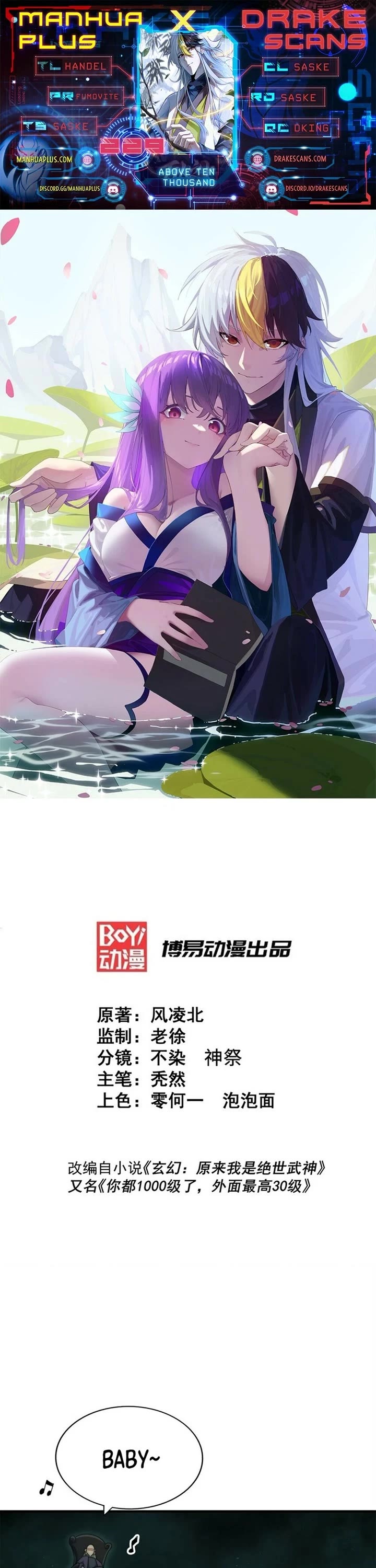 Above Ten Thousand People Chapter 231 page 1 - Chapter 231