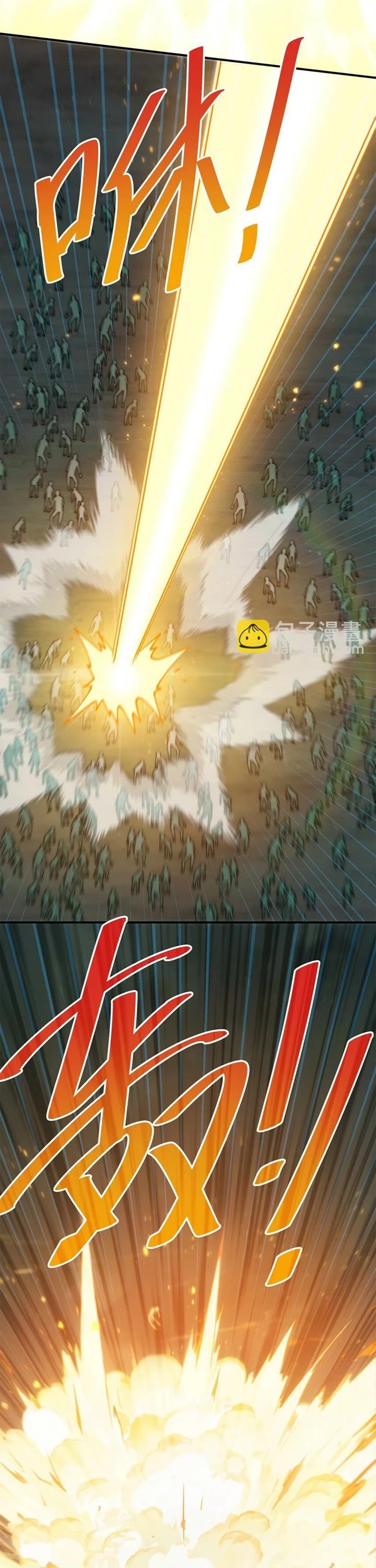 Above Ten Thousand People Chapter 231 page 11 - Chapter 231