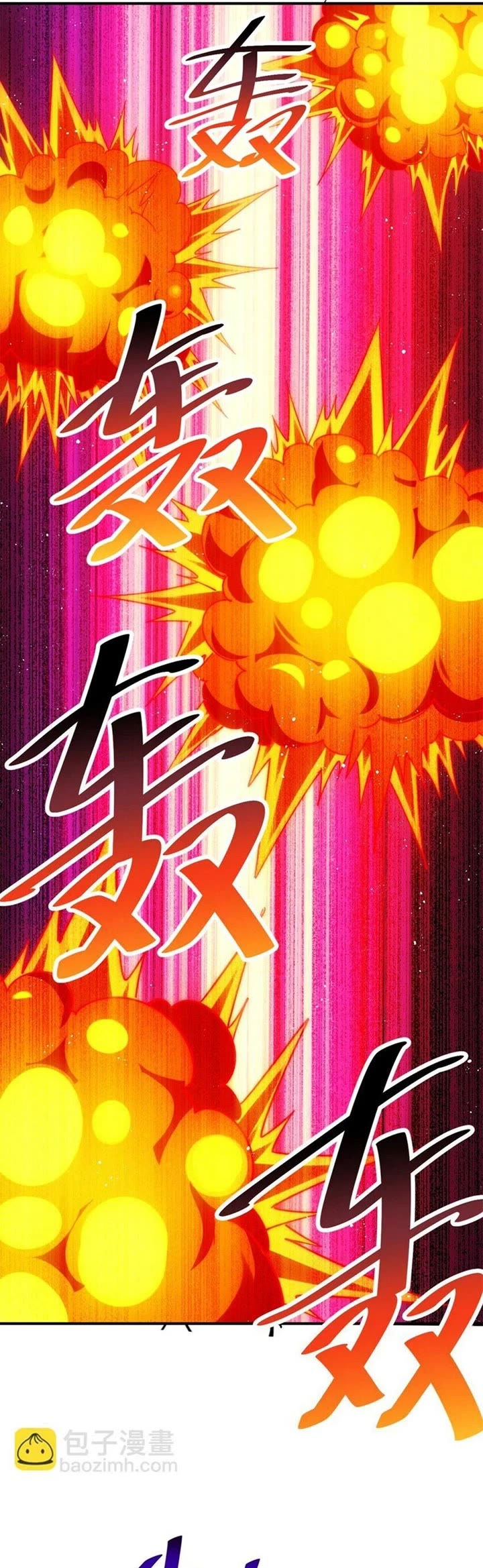 Above Ten Thousand People Chapter 231 page 15 - Chapter 231