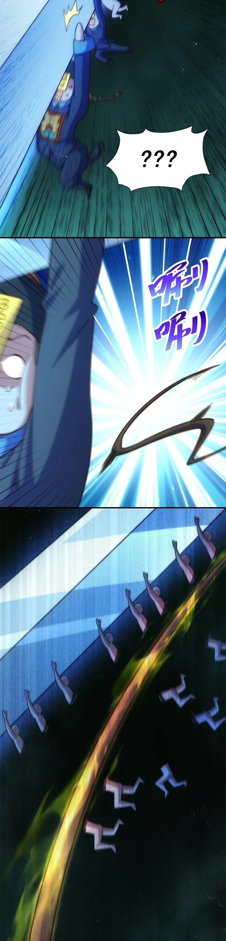 Above Ten Thousand People Chapter 231 page 20 - Chapter 231