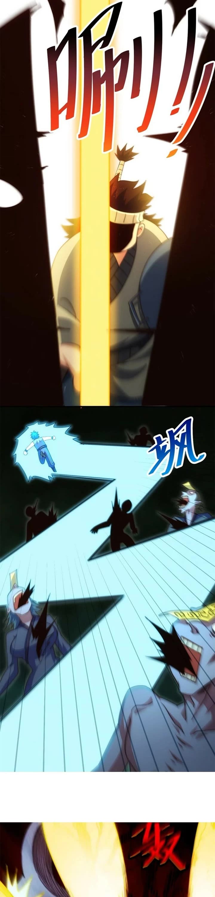 Above Ten Thousand People Chapter 231 page 22 - Chapter 231
