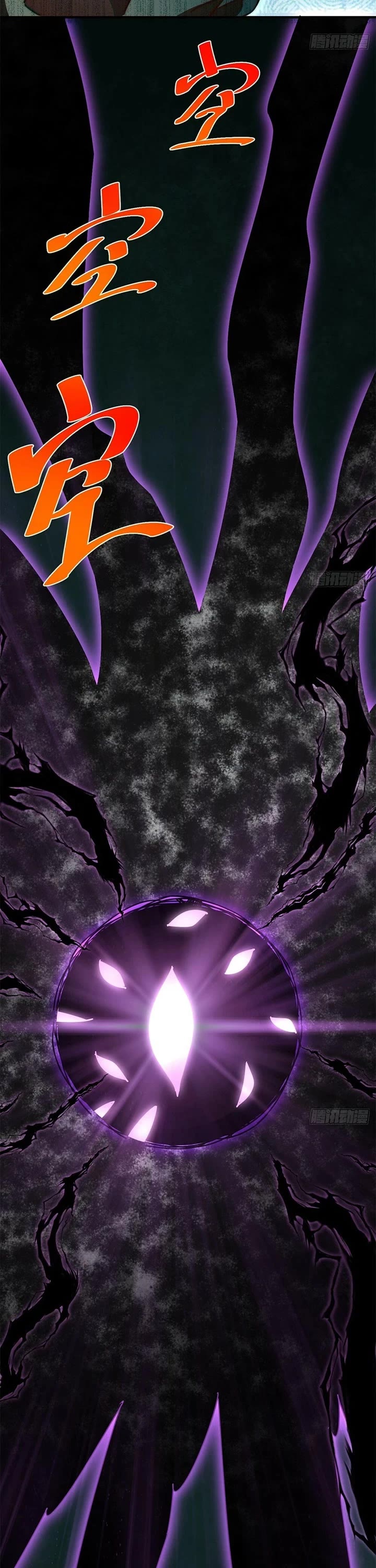 Above Ten Thousand People Chapter 232 page 15 - Chapter 232