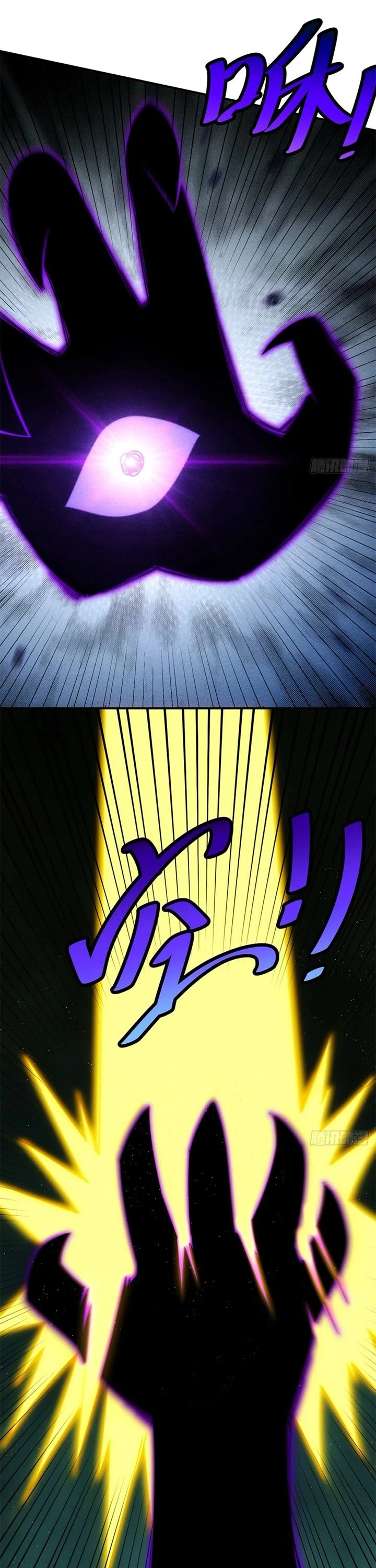 Above Ten Thousand People Chapter 232 page 24 - Chapter 232