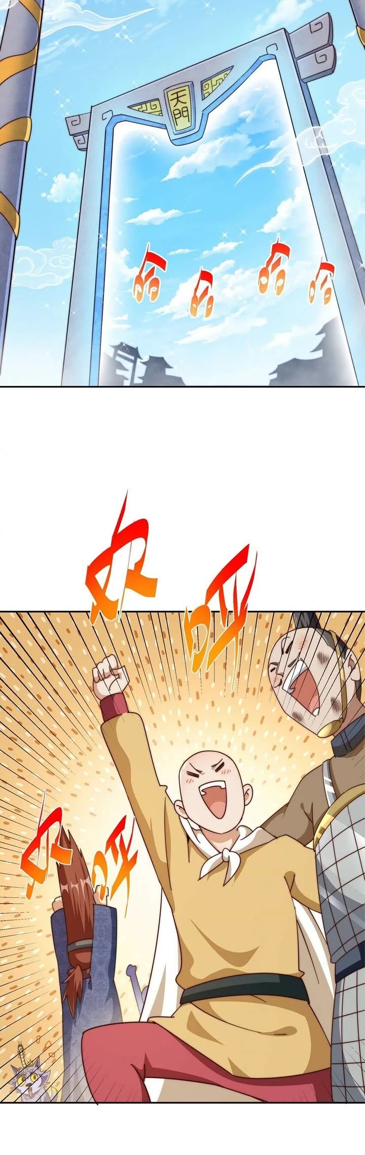 Above Ten Thousand People Chapter 233 page 23 - Chapter 233