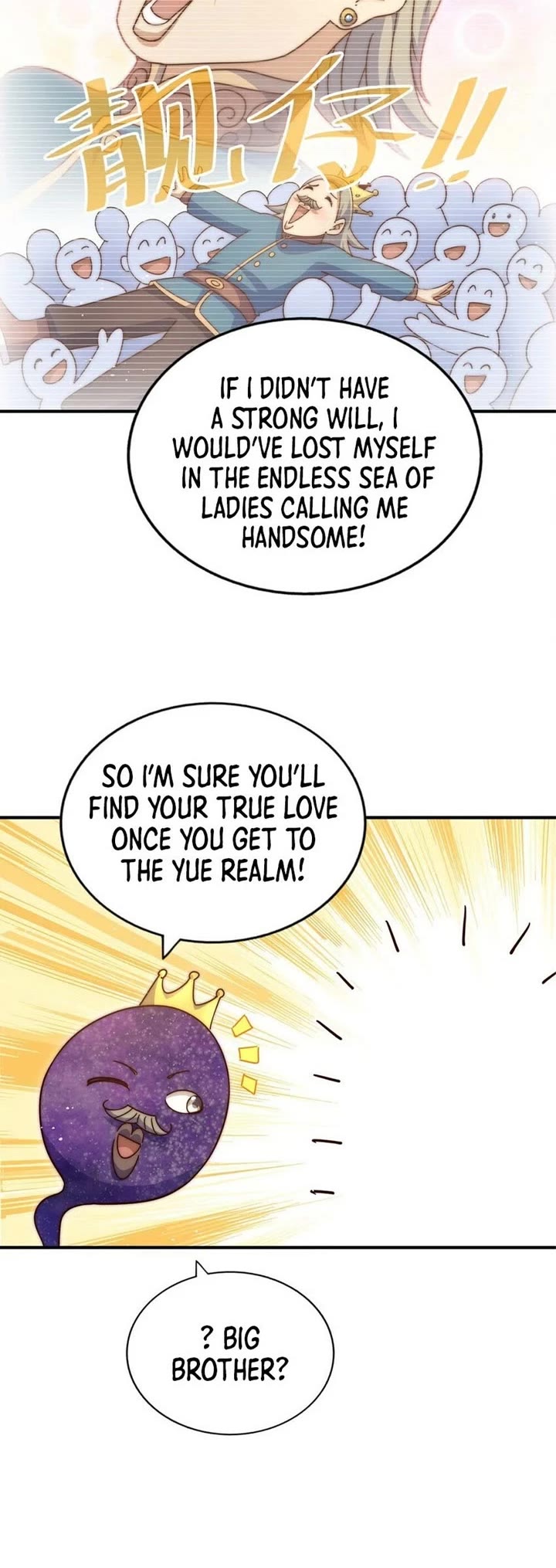 Above Ten Thousand People Chapter 234 page 34 - Chapter 234