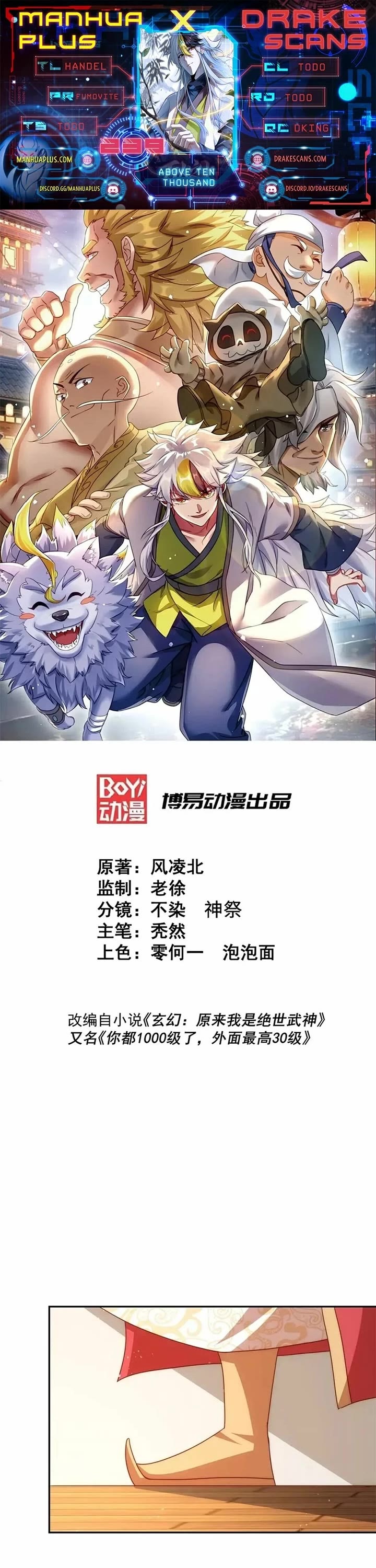 Above Ten Thousand People Chapter 239 page 1 - Chapter 239