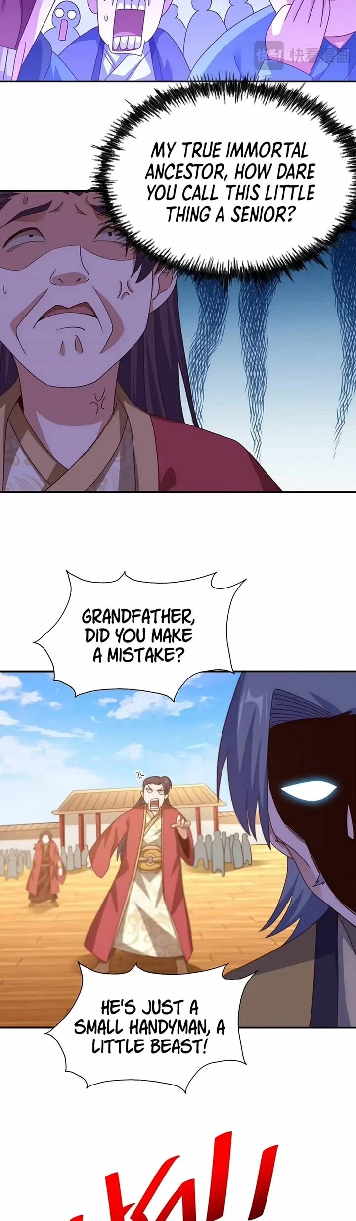 Above Ten Thousand People Chapter 239 page 14 - Chapter 239