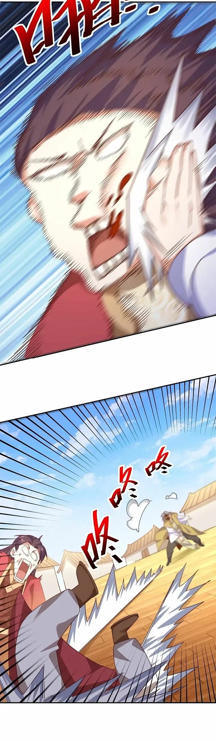 Above Ten Thousand People Chapter 239 page 15 - Chapter 239
