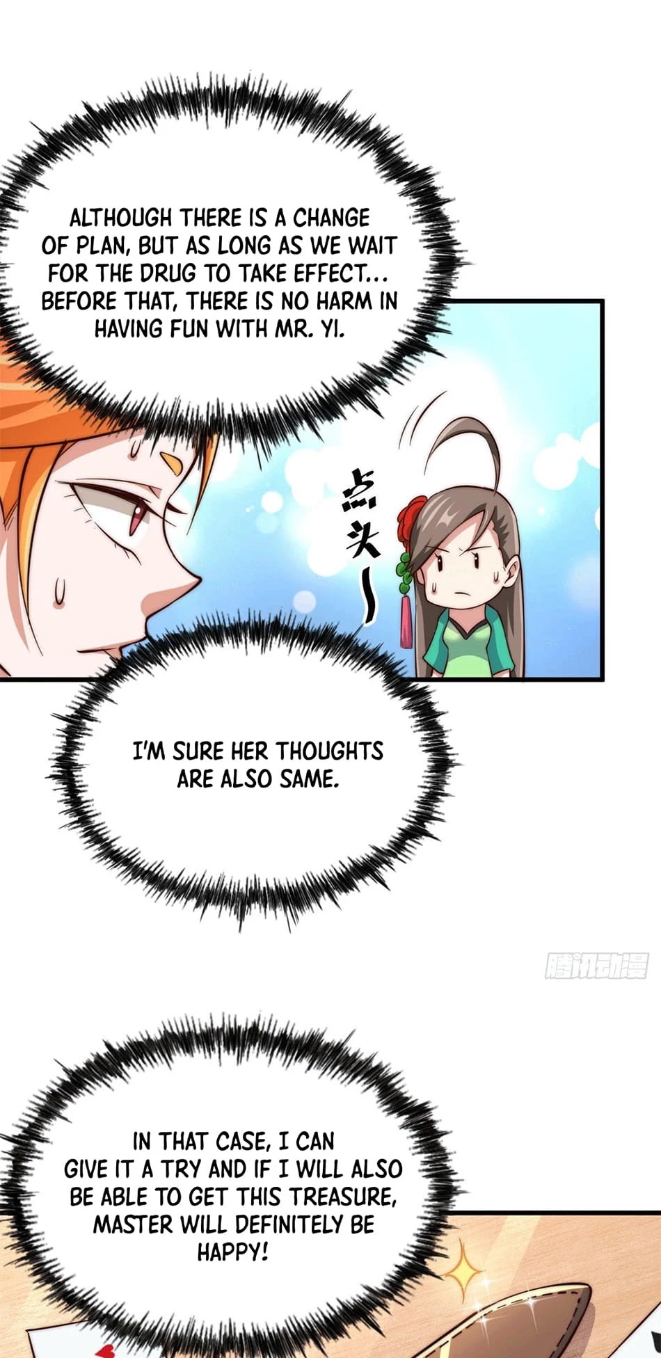 Above Ten Thousand People Chapter 24 page 23 - Chapter 24