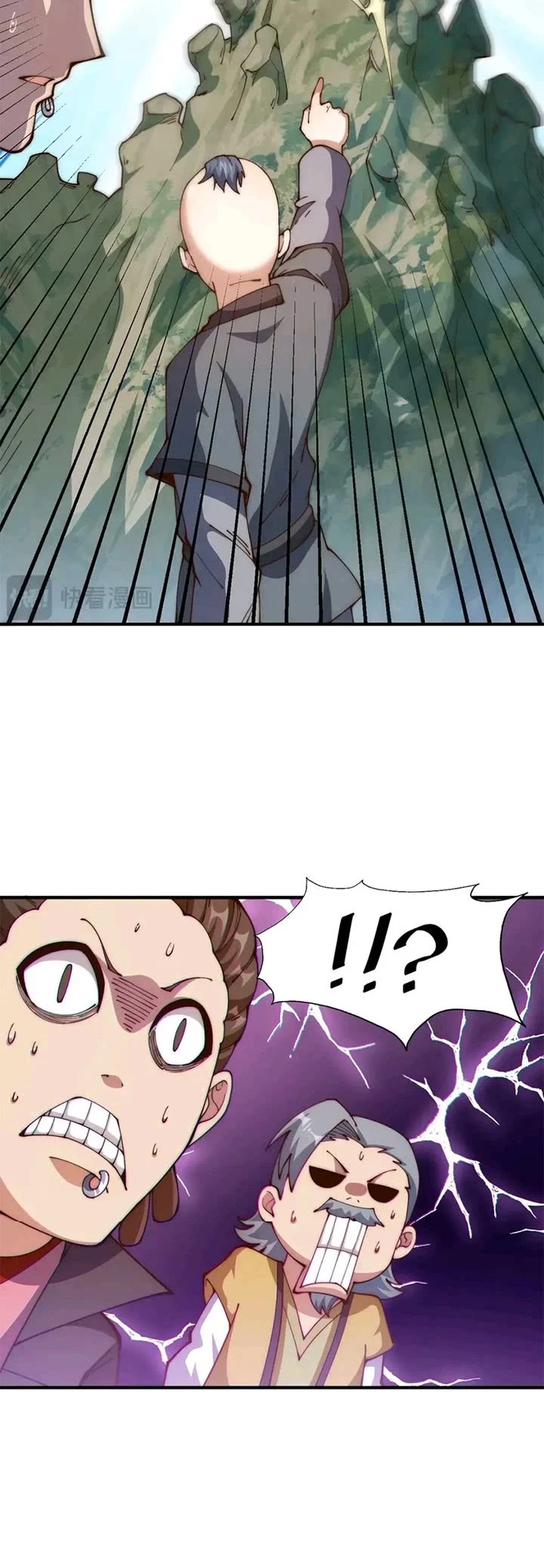 Above Ten Thousand People Chapter 240 page 15 - Chapter 240