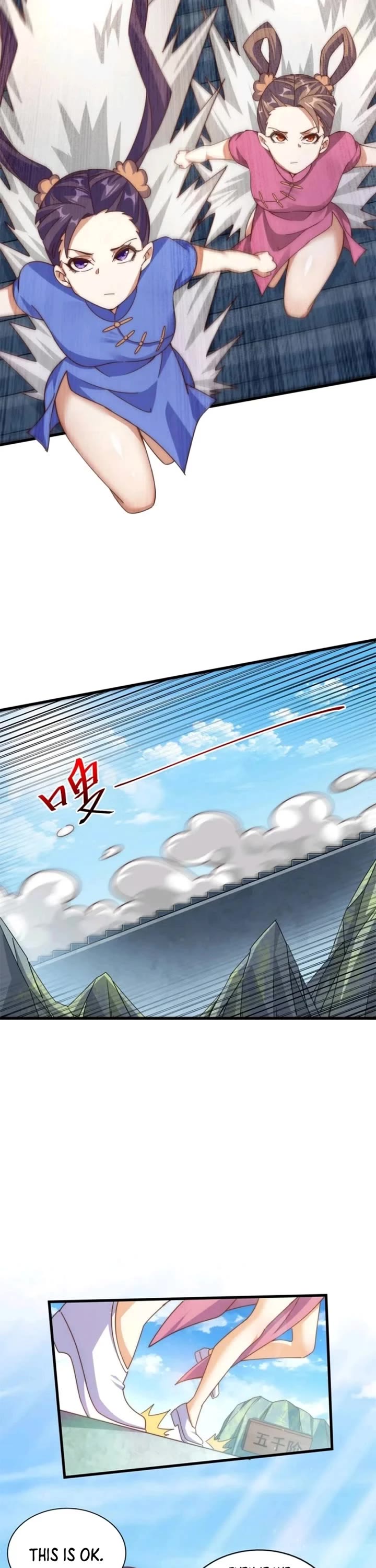 Above Ten Thousand People Chapter 241 page 17 - Chapter 241