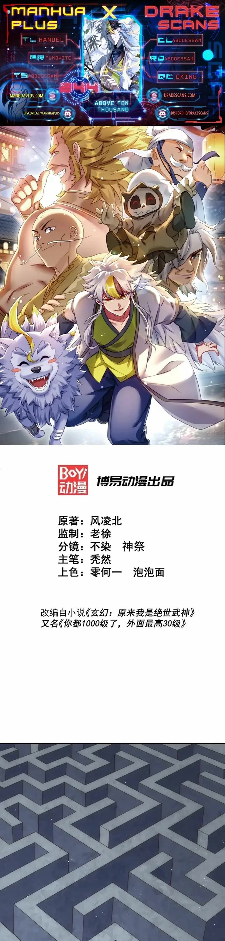 Above Ten Thousand People Chapter 244 page 1 - Chapter 244