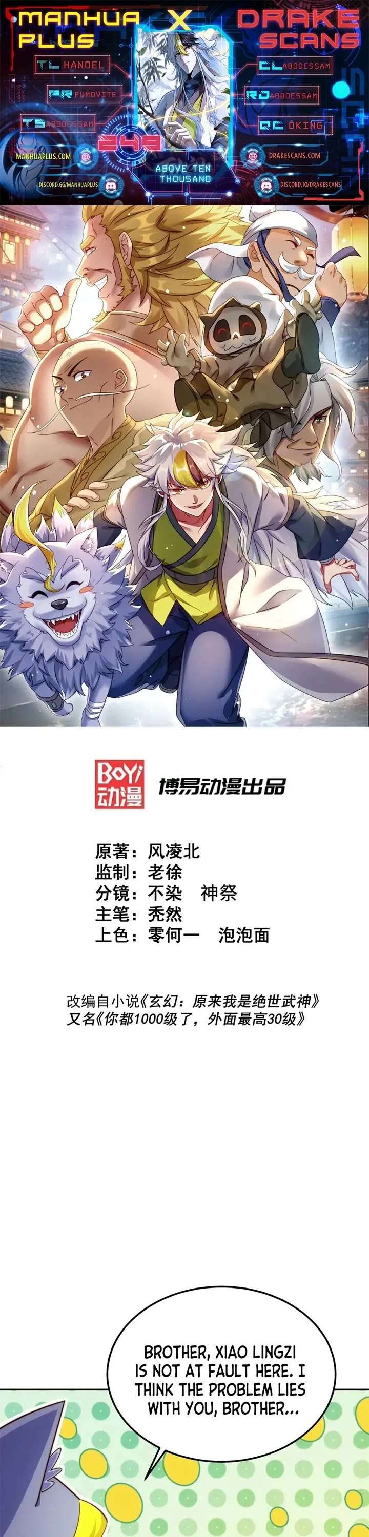 Above Ten Thousand People Chapter 249 page 1 - Chapter 249