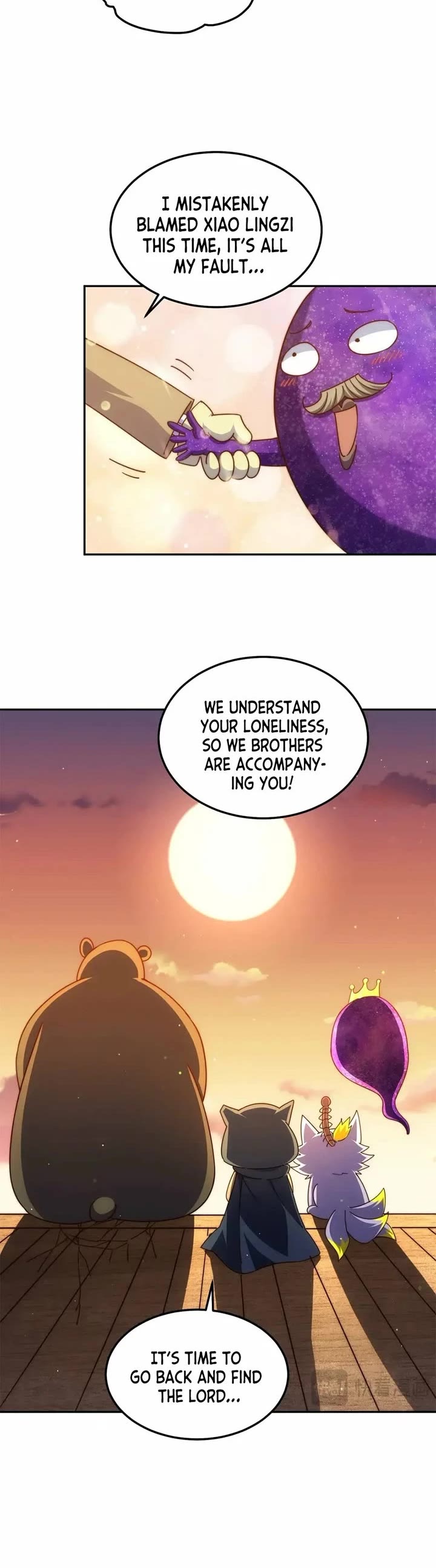 Above Ten Thousand People Chapter 249 page 5 - Chapter 249