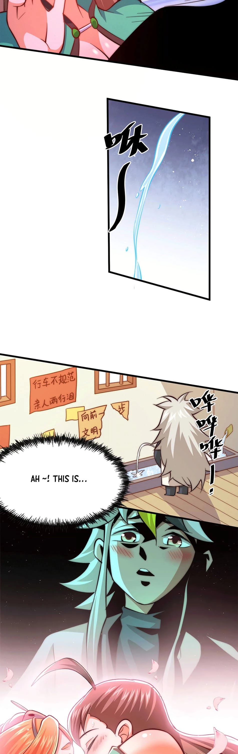 Above Ten Thousand People Chapter 25 page 13 - Chapter 25 | Uncensored