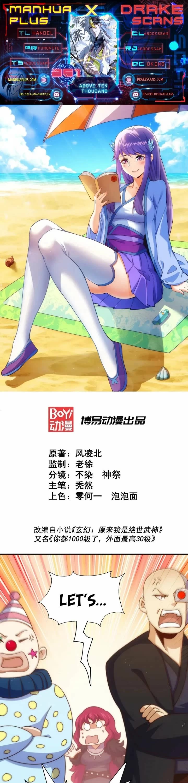 Above Ten Thousand People Chapter 251 page 1 - Chapter 251