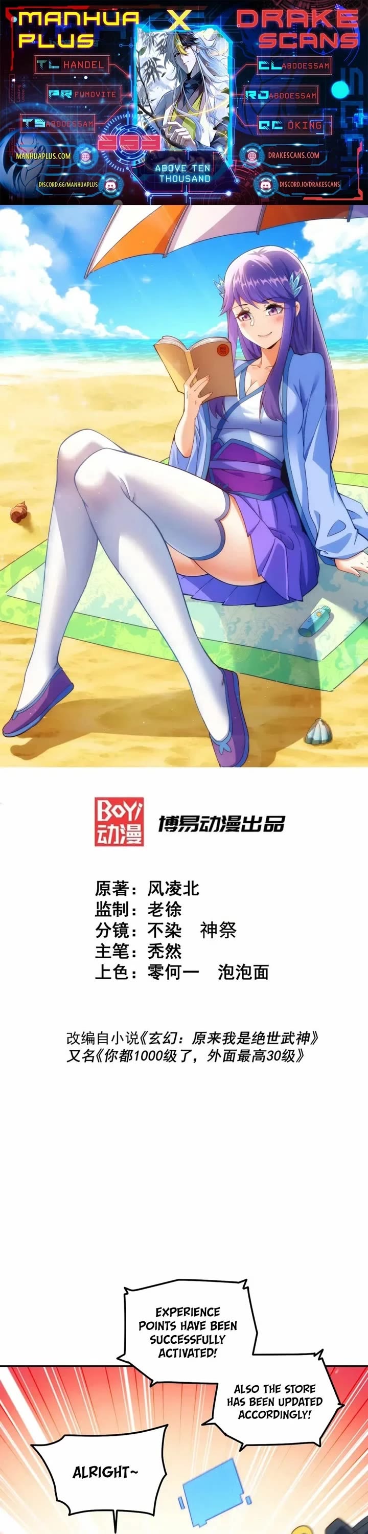 Above Ten Thousand People Chapter 253 page 1 - Chapter 253