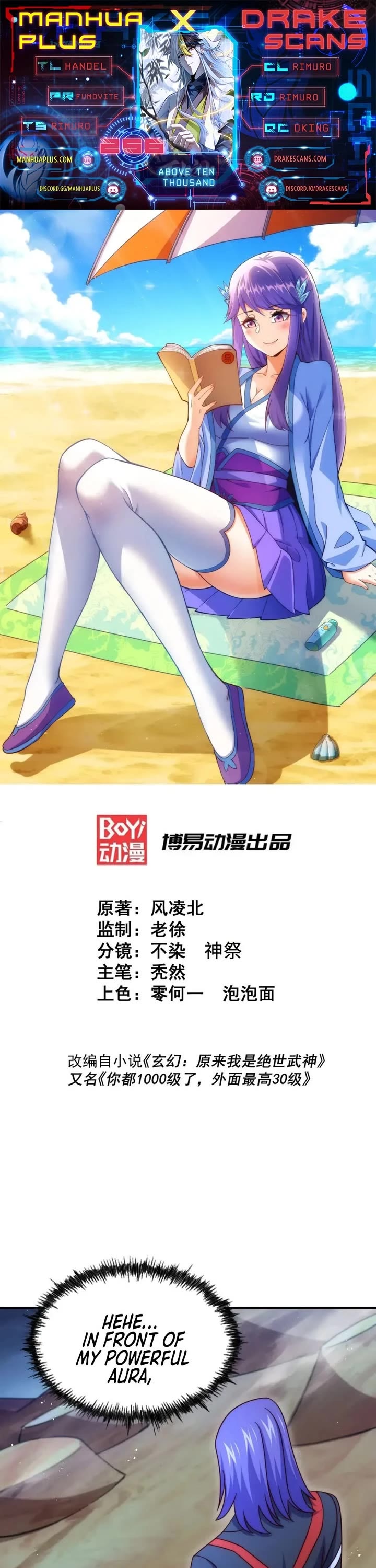 Above Ten Thousand People Chapter 255 page 1 - Chapter 255