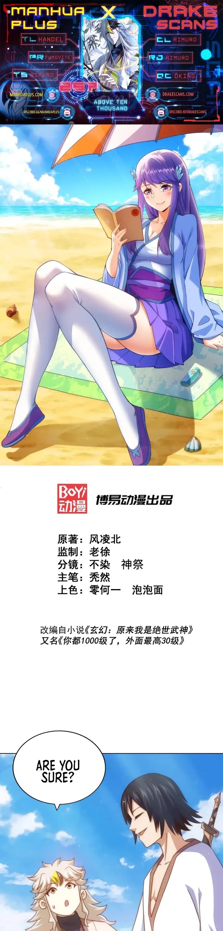 Above Ten Thousand People Chapter 257 page 1 - Chapter 257