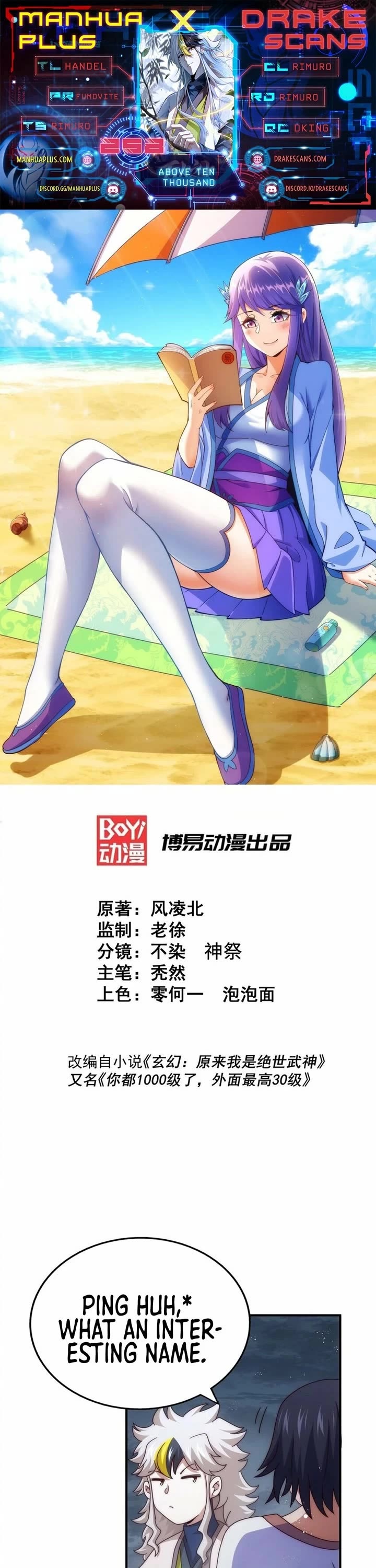 Above Ten Thousand People Chapter 258 page 1 - Chapter 258