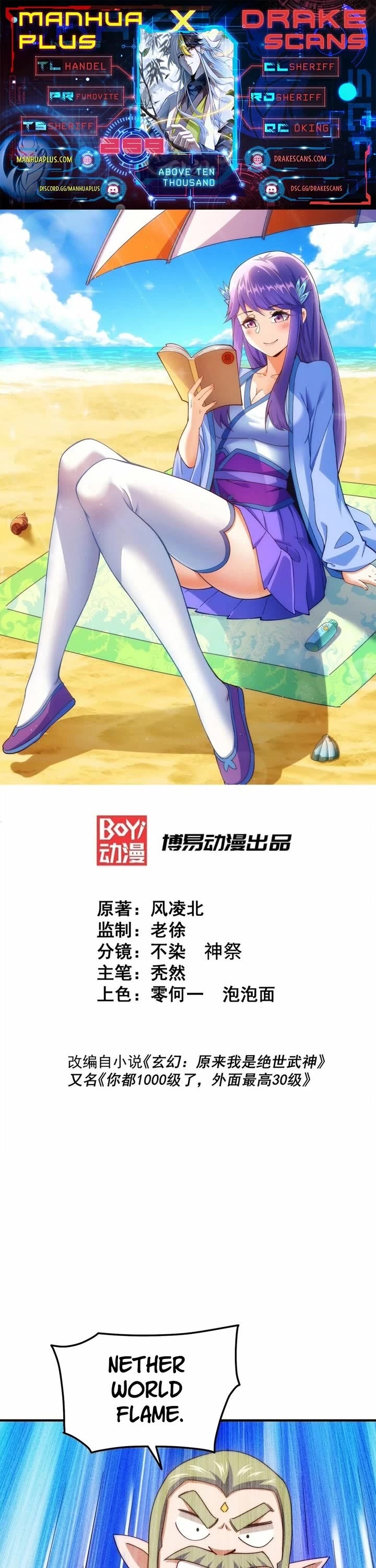 Above Ten Thousand People Chapter 259 page 1 - Chapter 259