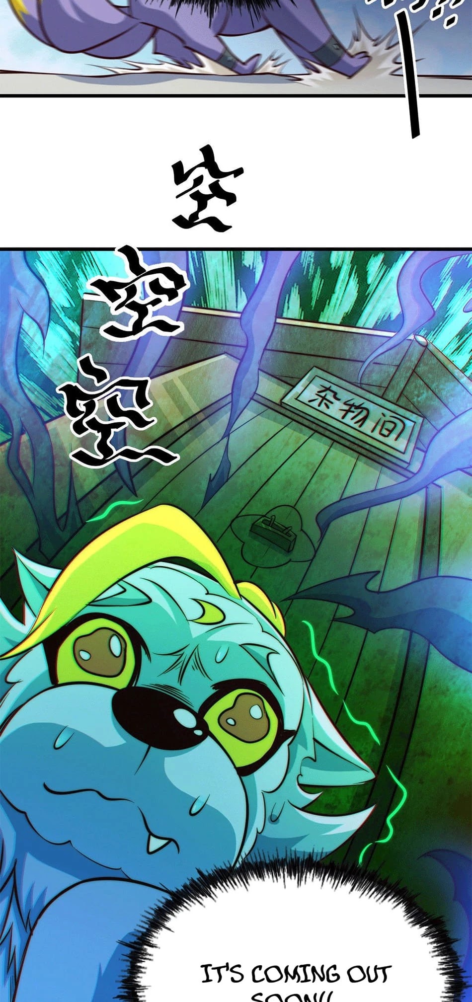 Above Ten Thousand People Chapter 26 page 24 - Chapter 26
