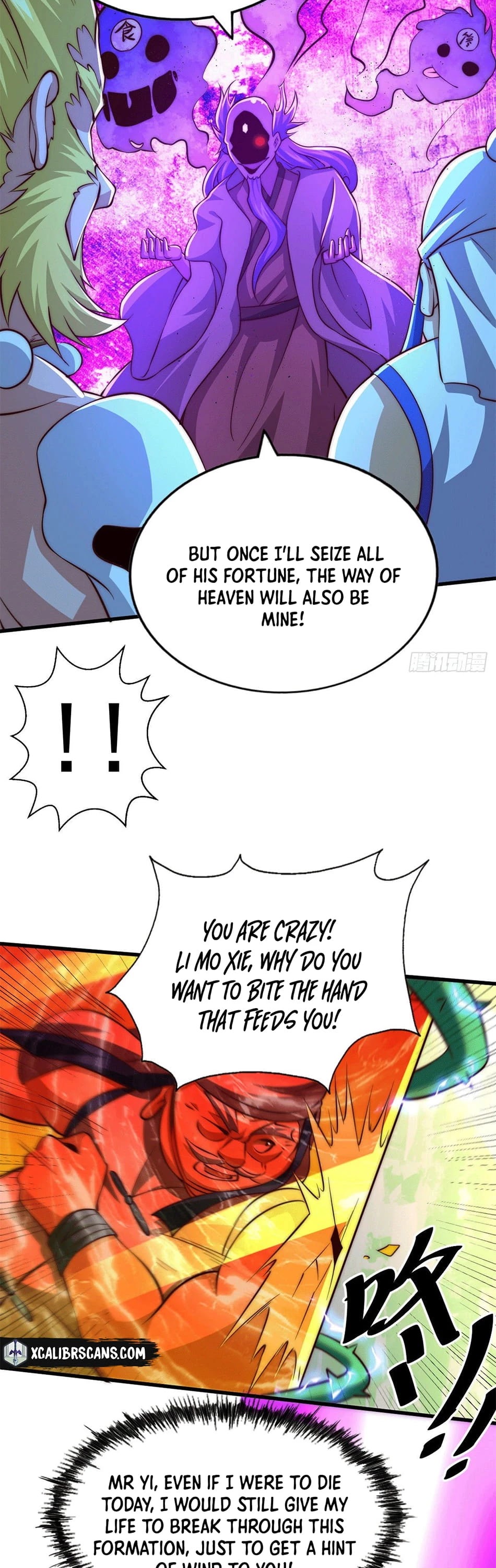 Above Ten Thousand People Chapter 26 page 5 - Chapter 26