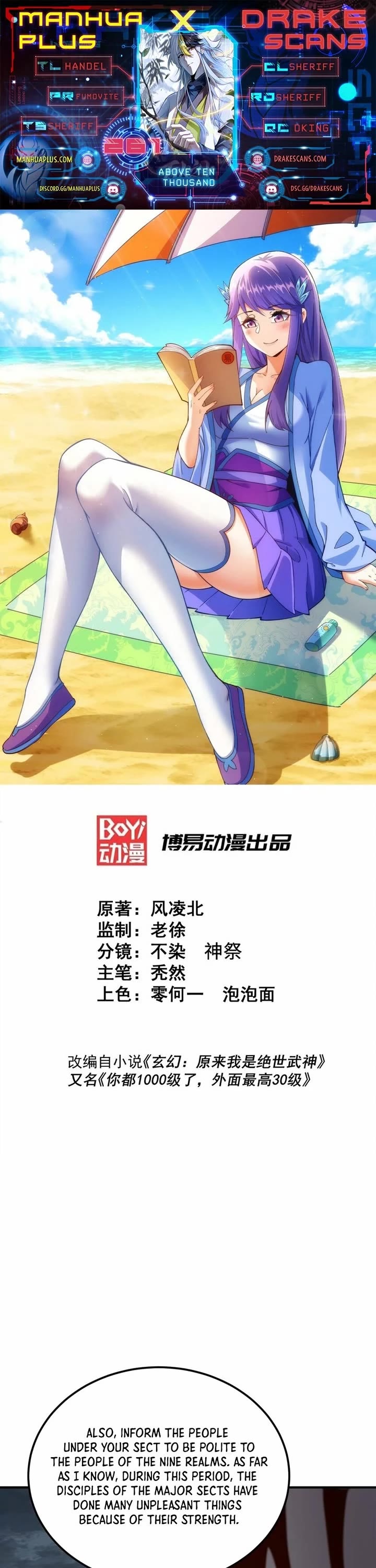 Above Ten Thousand People Chapter 261 page 1 - Chapter 261
