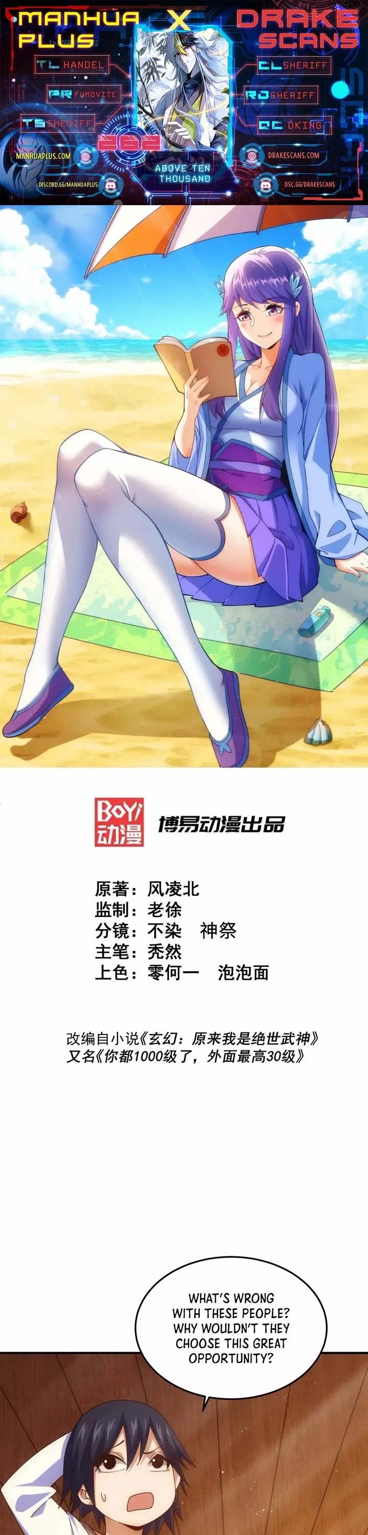 Above Ten Thousand People Chapter 262 page 1 - Chapter 262