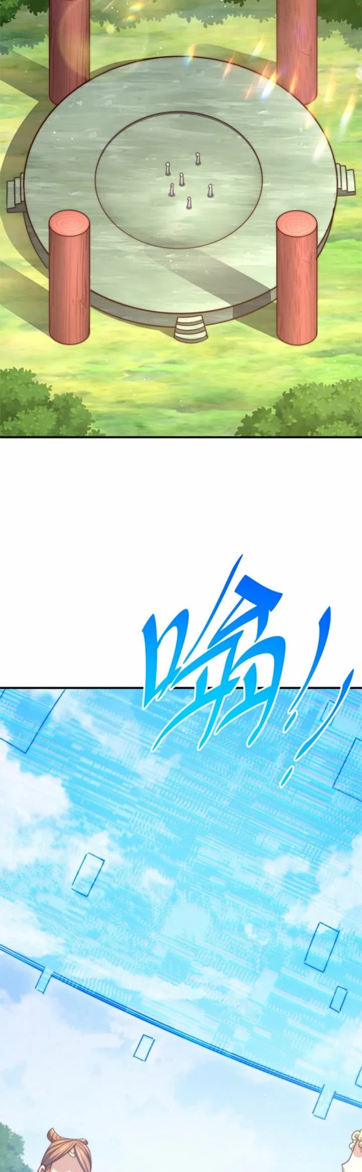Above Ten Thousand People Chapter 264 page 19 - Chapter 264