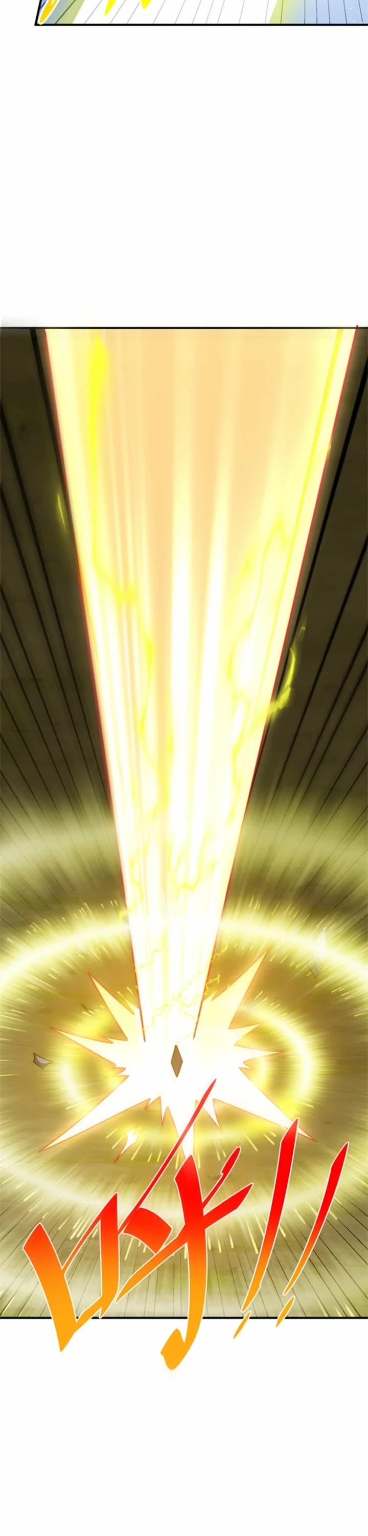 Above Ten Thousand People Chapter 264 page 23 - Chapter 264