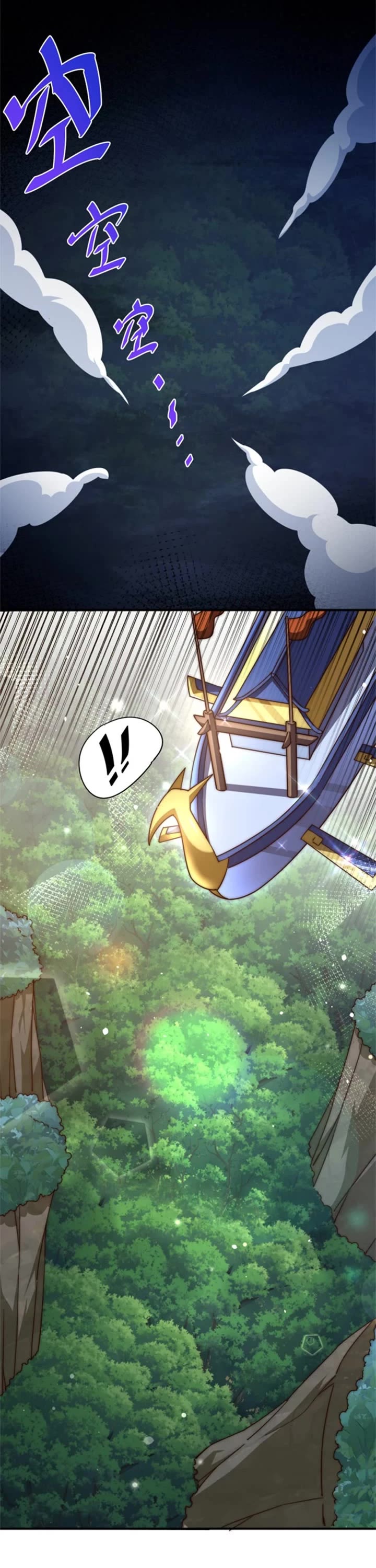 Above Ten Thousand People Chapter 266 page 12 - Chapter 266