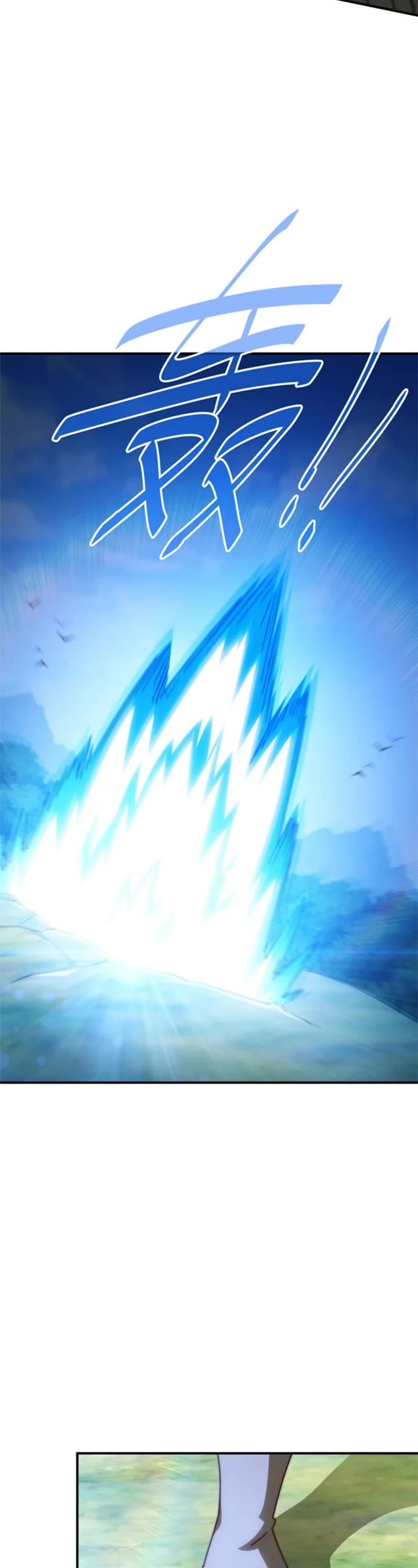 Above Ten Thousand People Chapter 267 page 10 - Chapter 267